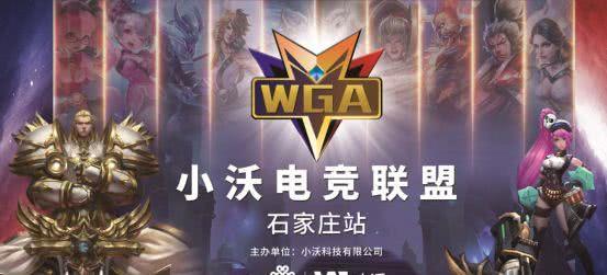 knight ：想在这次大赛中遇到Faker，想为复仇去年的世界赛之仇