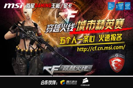 Eternal Fire 、BetBoom、 Vitality 和G2已获得BLAST Bounty Spring 2025的资格
