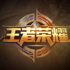 远程技