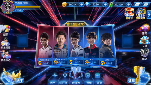 在今日OMG对阵OMG的比赛中，JackeyLove使用卢锡安达成了在LPL的第3000次助攻，是AD位第2位达成该成就的选手，恭喜JackeyLove！