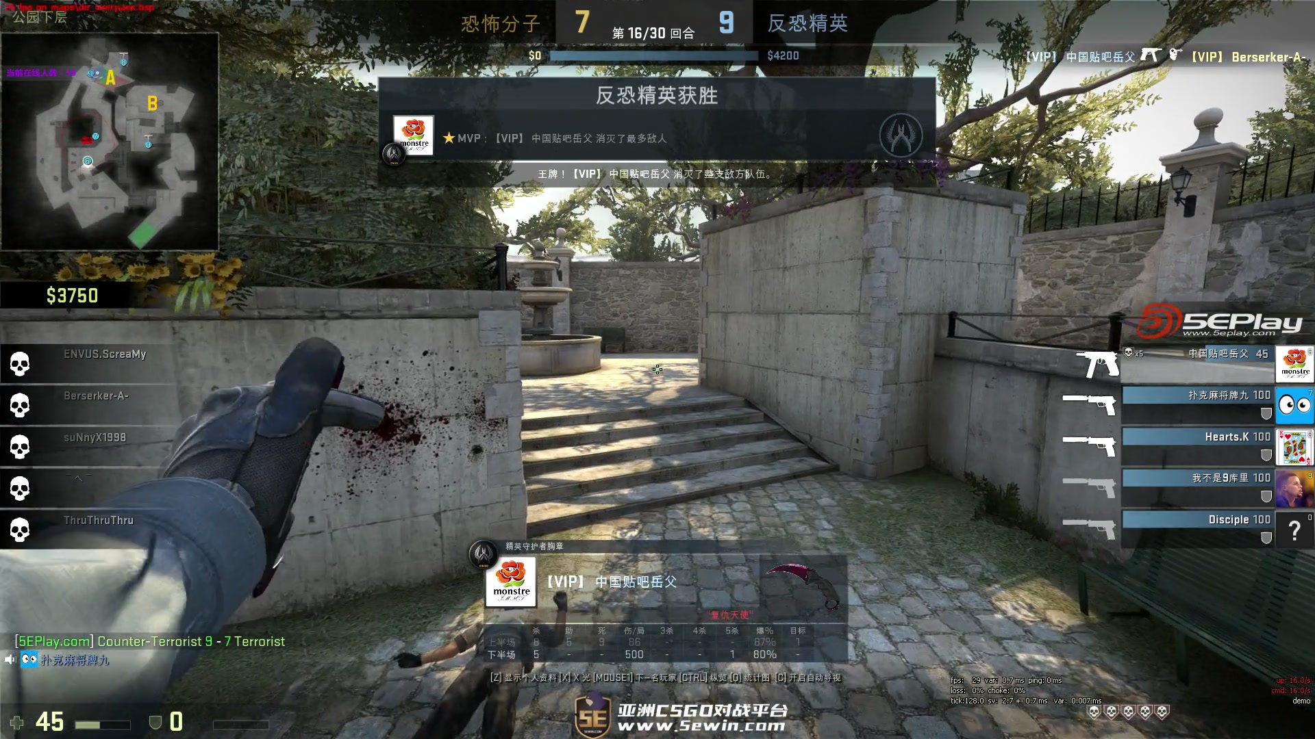 Spirit 晋级2025年BLAST Bounty Fall半决赛