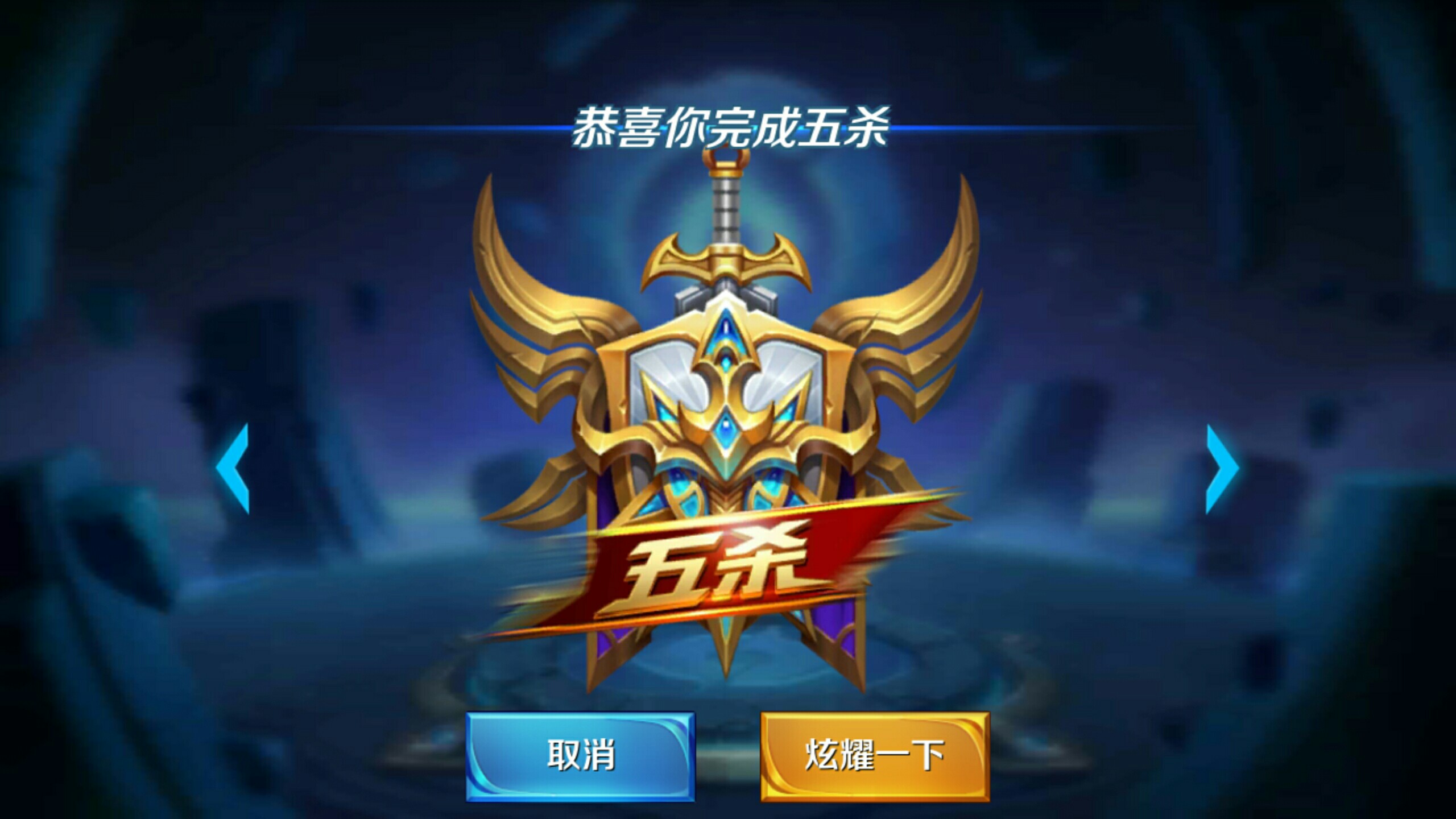 锋放小