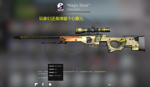 BP优先
