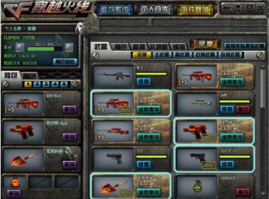 BLAST发布BLAST Rivals 2025春季赛参赛队伍名单